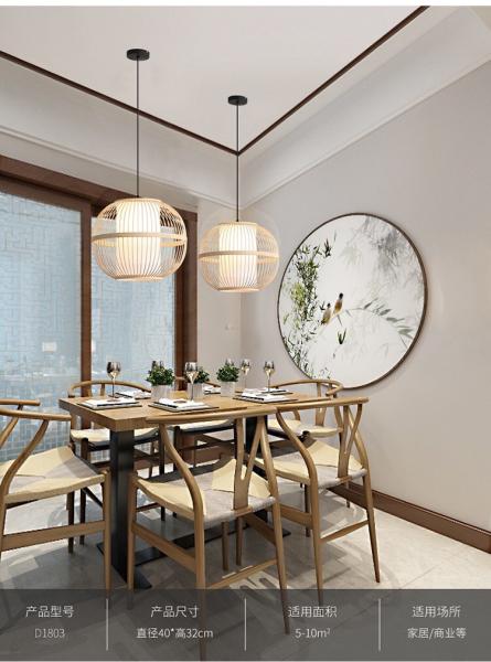 Bamboo Weaving Pendant Lamps Chinese Zen Tea Room Lamp Hotel Droplight(WH-WP-63)
