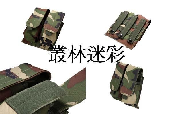 Nylon Tactical gear/double magazine
