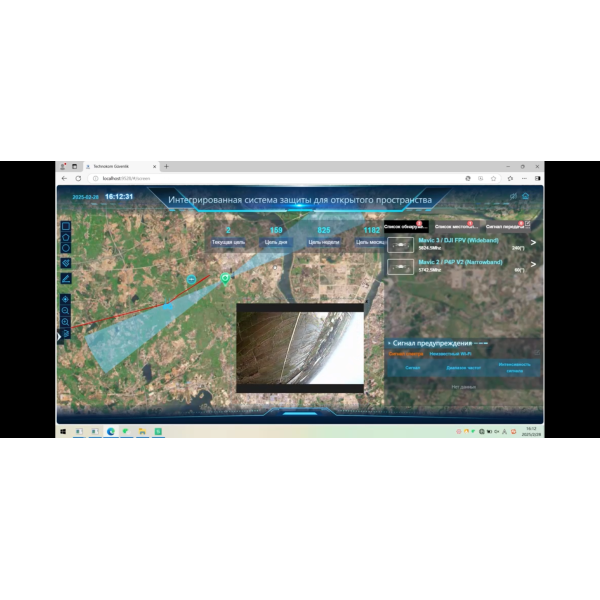 Fixed RF Drone Detector with 70MHz-8GHz Frequency Band 8-21KM Detection Range and 360° Detection Azimuth