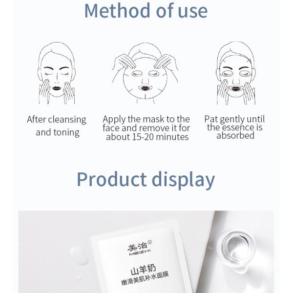 разбалластование маски листа маски ухода за лицом молока козы 30ml разводя водой кормя