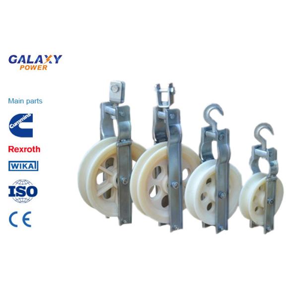 24V Electric  Diesel 77kw 7 Grooves 4T Cable Puller Stringing Equipment