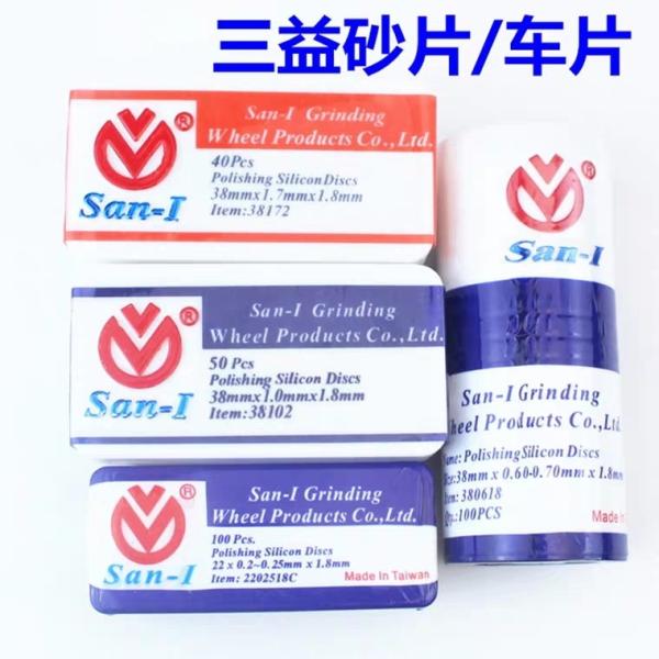 Polishing Abrasive Disc Dental Rotary Tools San - I Polishing Silicon Dental Lab Material