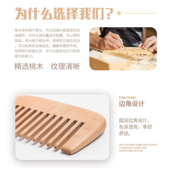Natural Pear Wooden Hair Comb Hair Care Tools Double Sided Home Use