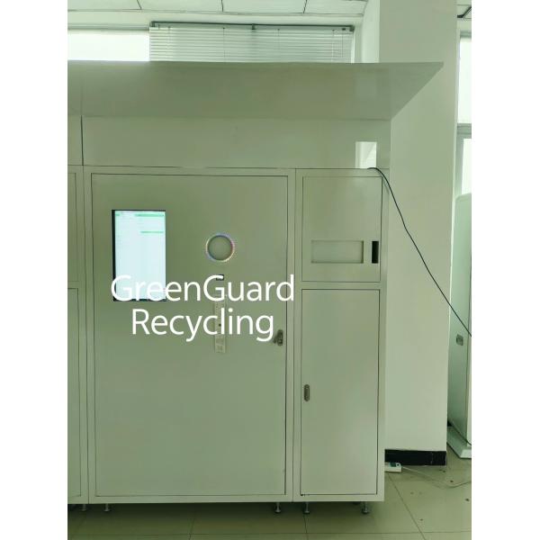 Супермаркет и продуктовые магазины Внутреннее стеклянное обратное продажное устройство твердые отходы Рециклирование решения Многоязычное программное обеспечение