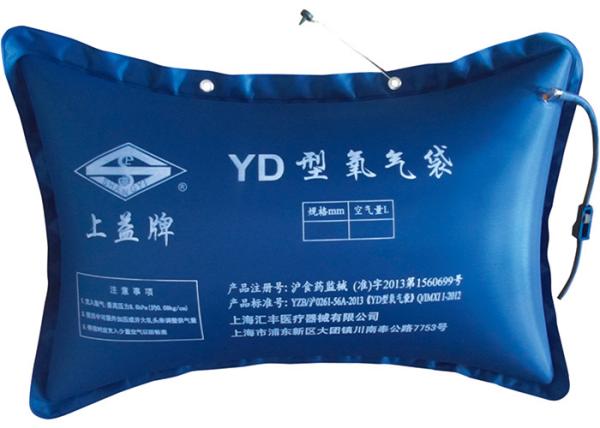 8.6kpa Nylon Cloth First Aid Equipment Portable Medical Devices Oxygen Bag For Home / Hospital