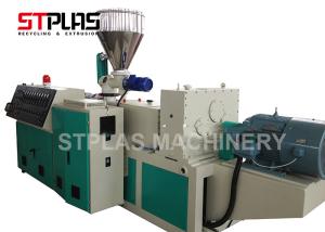 Conical Two screw extruder SJSZ80 ModelSJSZ80/156 Conical two screw extruder
