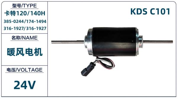 174-1489 Excavator Blower Motor For Caterpillar 771D 773D 773E 775D