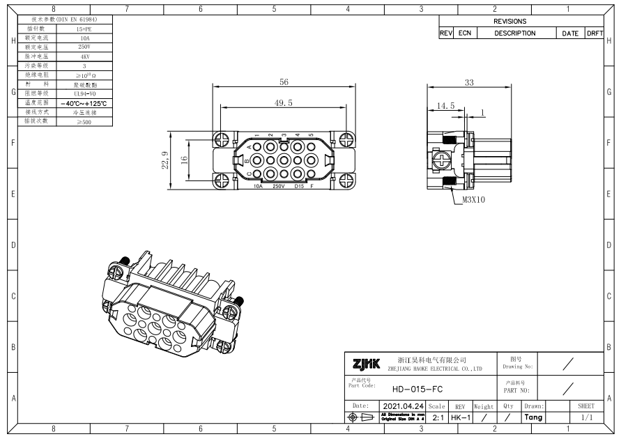Crimping Terminal 15pin Insert 09210153001