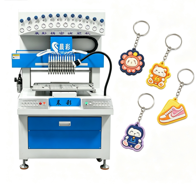 Automatic 12 Colors Silicone Phone Case Making Machine PVC 2D 3D Keychain Dispensing Machine