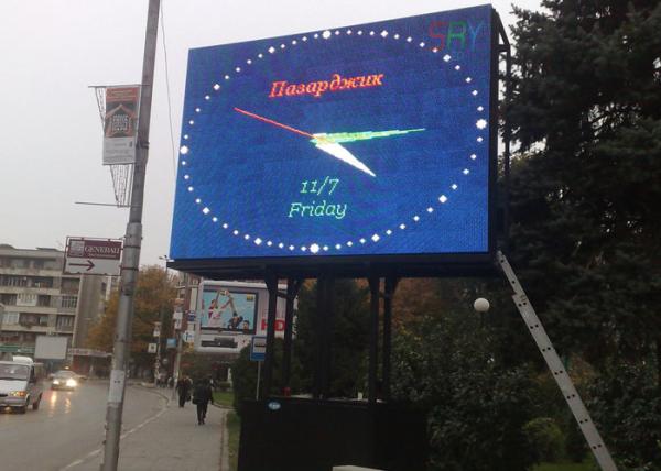 Outside RGB P6.67 640x640mm Advertising Led Display With Die Casting Cabinet