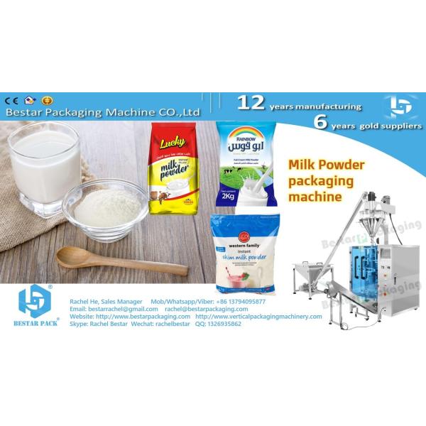 Automatic powder packing machine with Siemens PLC & touch screen BSTV-450DZ