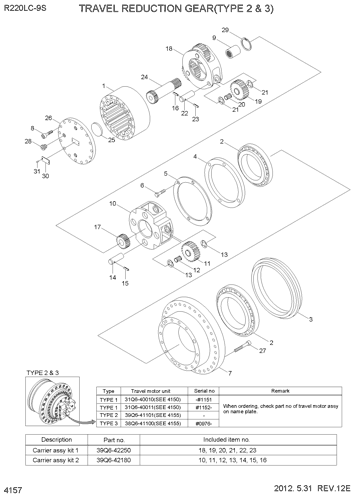 Экскаватор 39Q6-42100 39Q6-42101 R215-9 R220-9 Приводная скоростная коробка