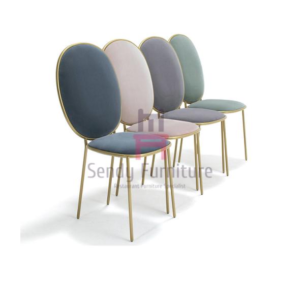 Armless Round High Back Metal Restaurant Chairs With Elegant Macarons Color