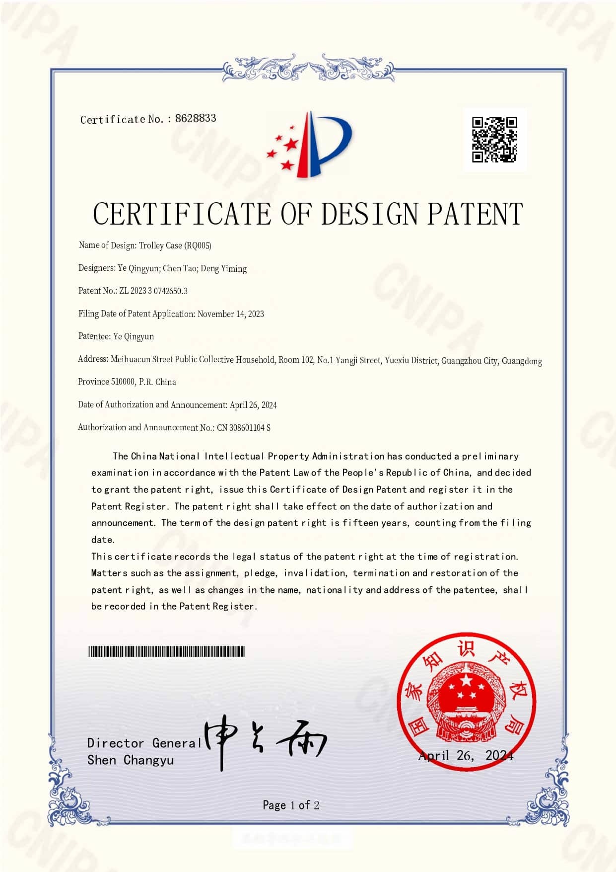 Guangzhou Kunpeng Travel Supplies Co., Ltd. Certifications