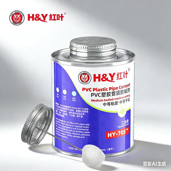 Industrial High Clear PVC Solvent Cement For Pipeline And Pipe Bonding Strong Adhesion OEM