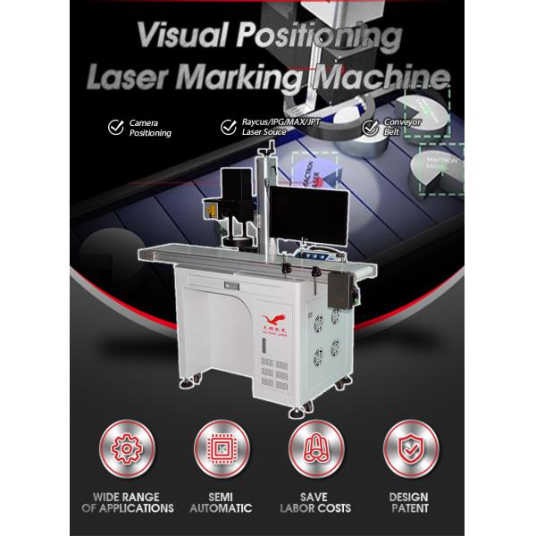 Располагать CCD камеры машины маркировки лазера волокна зрения автоматического фокуса визуальный