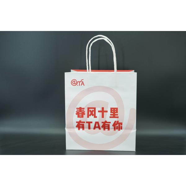 Storage Greaseproof Paper Bag Kraft Eco Friendly Paper Shopping Bags FSC