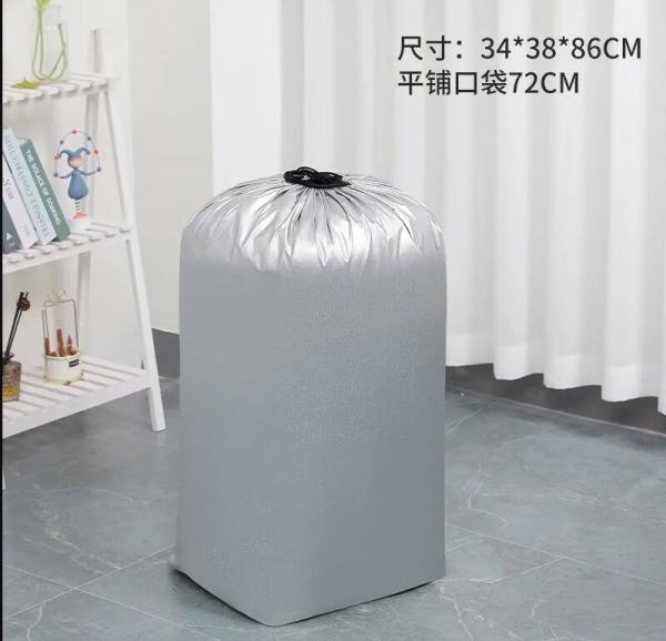 Quilt Storage Bag Large-Capacity Waterproof Moisture-Proof Foldable Household Clothes Quilt Finishing Bag Moving Pac