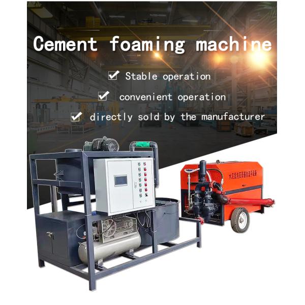 80m Vertical Height Cellular Concrete Foam Concrete Pump Clc Foam Generator Concrete Machine