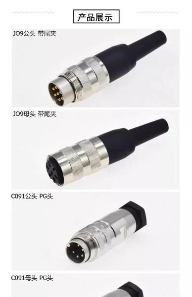 IP67 Waterproof Electrical Cable Connector 4 Pin 6 Pin