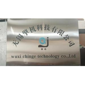 WuXi Chinge Technology Co.,Ltd