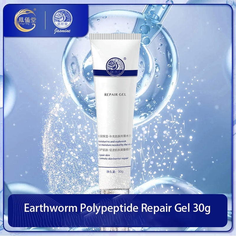 OEM ODM Jasmine Salicylic Acid Acne Cream - High concentration Amaranth Cream nourishes the skin, quickly relieves skin irritation, suitable for all skin types