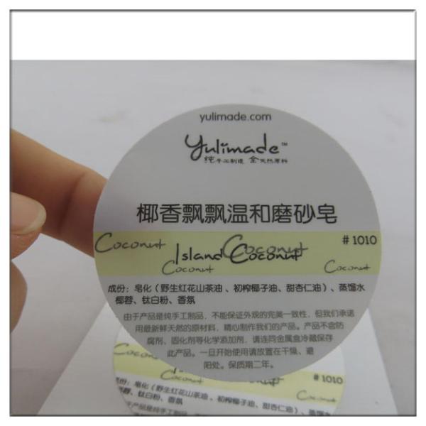 Custom printed self adhesive matt silver polyester PET label, Custom Printed Electronics Self Adhesive Matt Silver Label