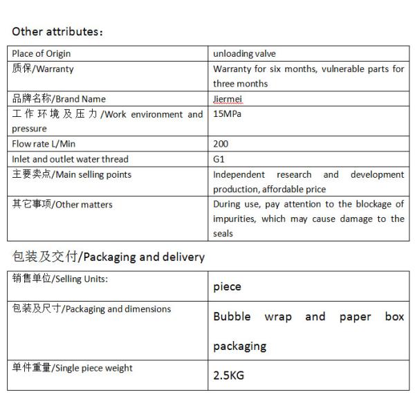 Adjustable Water Truck Valve Water Pump Pressure Regulating Valve Highly Precise