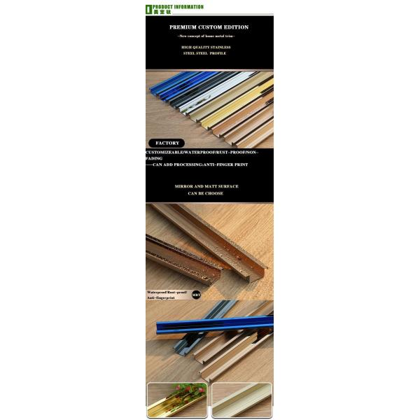 Профиль отделки плитки зеркала розового золота подгонянный нержавеющей сталью украшает стену