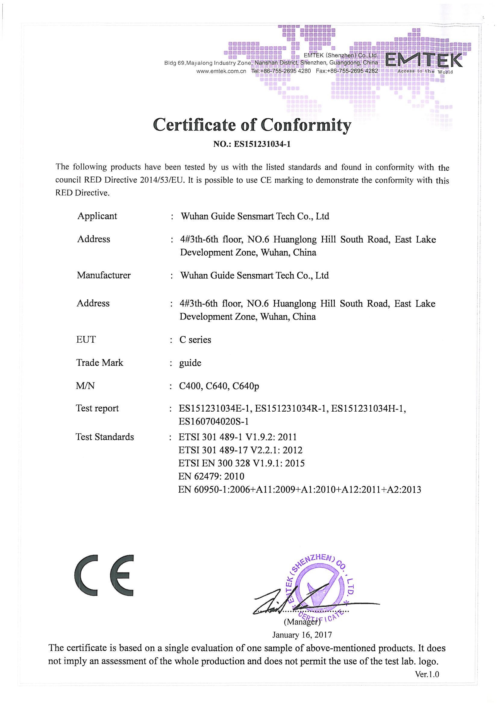 Wuhan Guide Sensmart Tech Co., Ltd. Сертификации