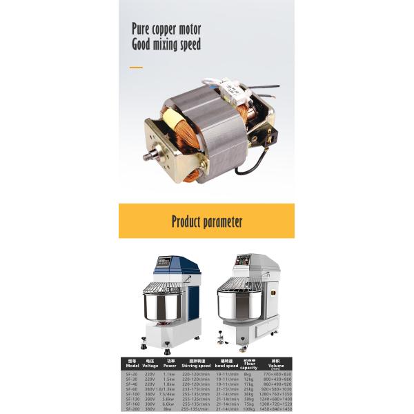 8kw 200L Spiral Mixer Machine For Hotel And Bakery