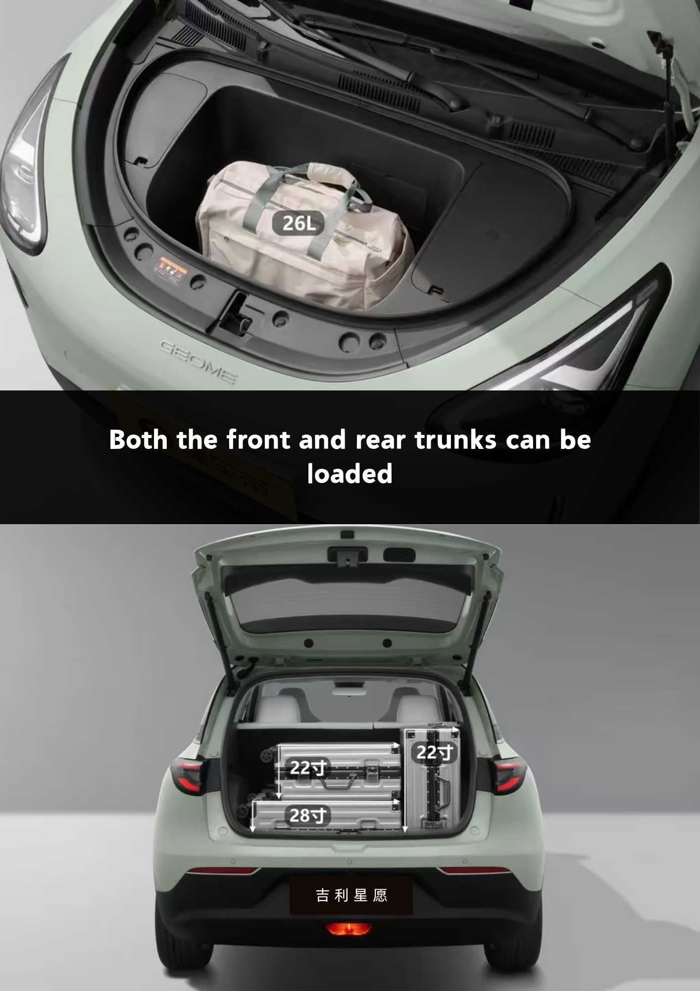 For Star Wish 2025 410km Explore+ Edition-New Energy Electric Vehicle Smart Tech 40.16kWh Battery 85KW Power Extended Range
