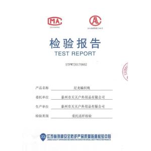 T&T outdoor goods Co.,ltd Сертификации