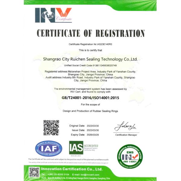 SHANGRAO RUICHEN SEALING CO.,LTD