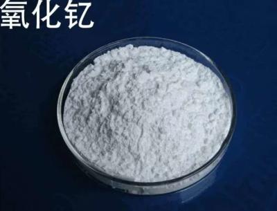 Yttrium Oxide Powder For Steel And Non Ferrous Alloy Additive