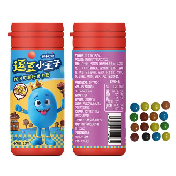 Small Size Jelly Beans Mix Fruit Flavor Coated Gel Candy Gummy Candy