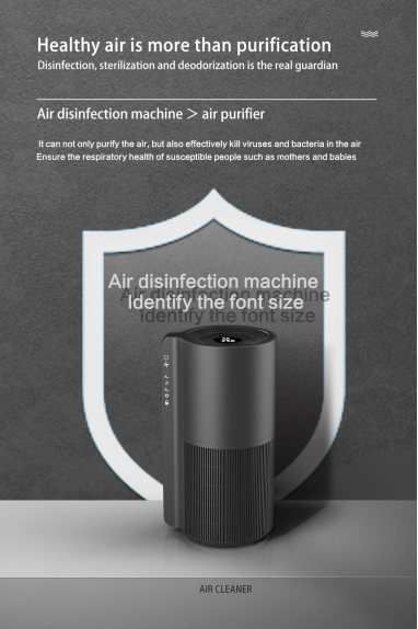 удаление формальдегида очистителя 350m3/h воздуха дома HEPA 58dB 110V