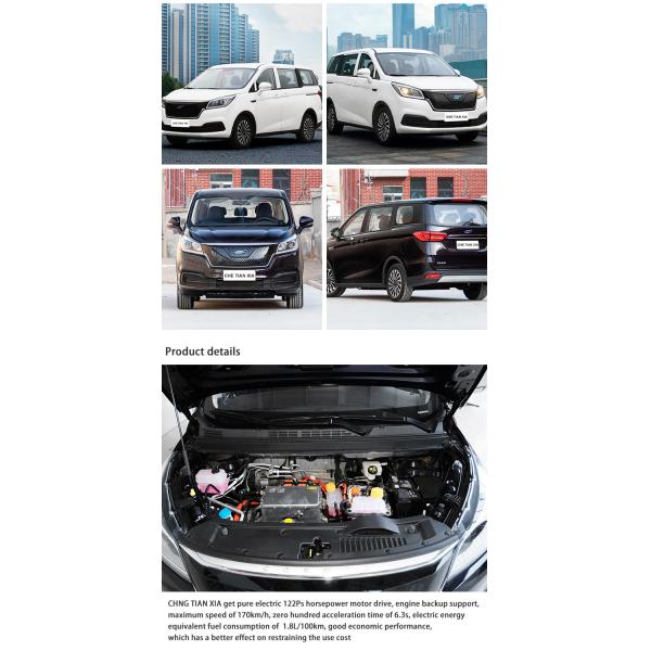 EV Mini Passenger Van 401Km Семиместные электромобили Чанган Космос