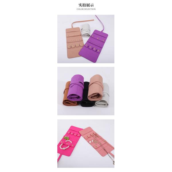 Microfiber Multifunctional Jewelry Storage Bag Portable Jewelry Bag Ring Earring Necklace Watch Packaging Bag Cross-Border