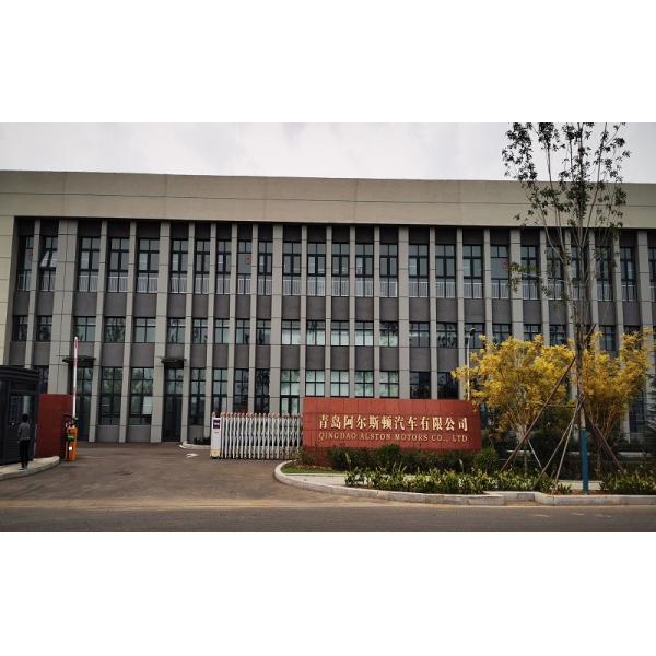Qingdao Alston Motors Co., Ltd.
