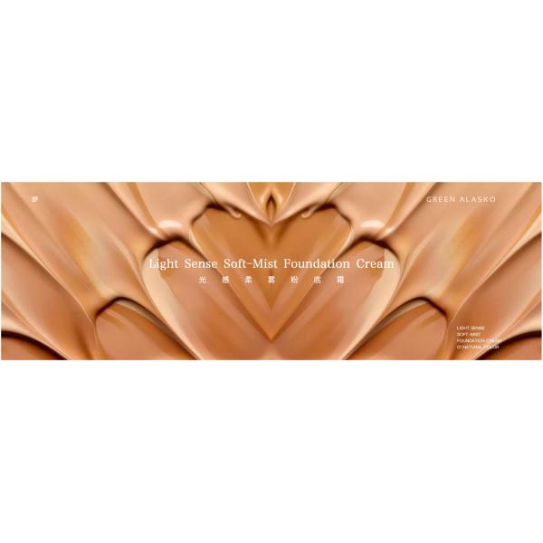 covering face spot and feeling naked sense of naturelight Sense soft-mist foundation cream