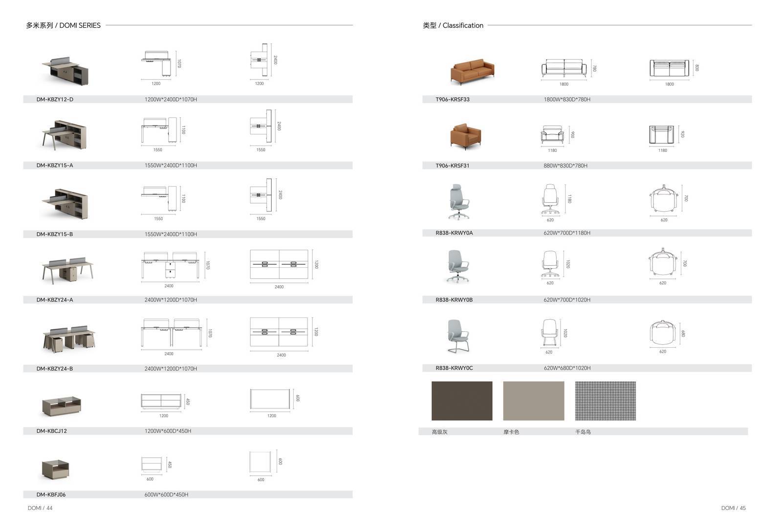 DOMI File Cabinet DM-KBWJ12-File Cabinets