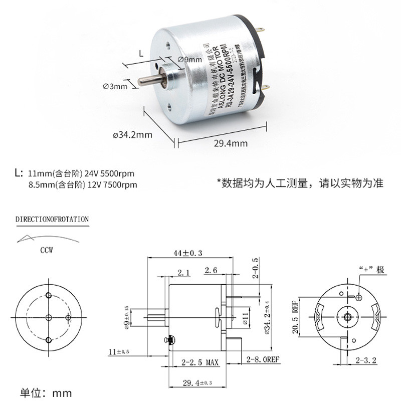 Мотора вращающего момента щетки углерода ASLONG RS-3429 12/24V 5500-7500RPM мотор Dc поставщика мотора DC высокого микро- высокоскоростной