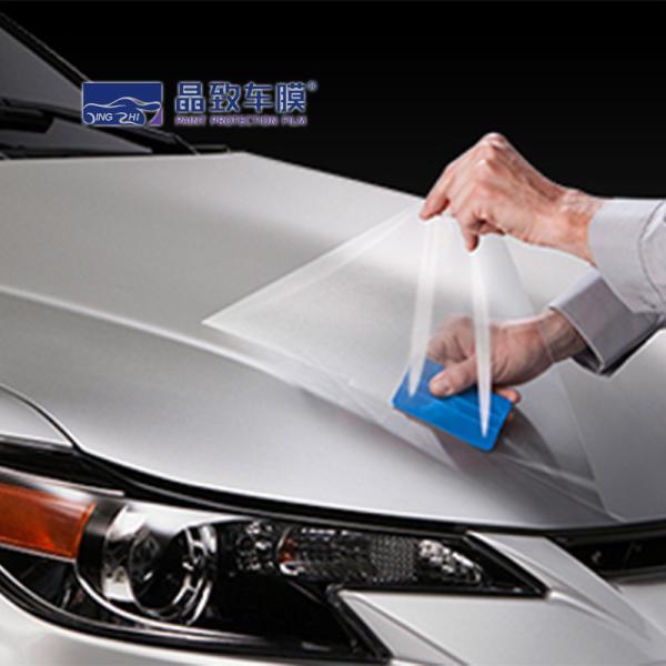 Anti Scratch 150μm Transparent Car Wrap , Nontoxic Clear Bra Paint Protection Film