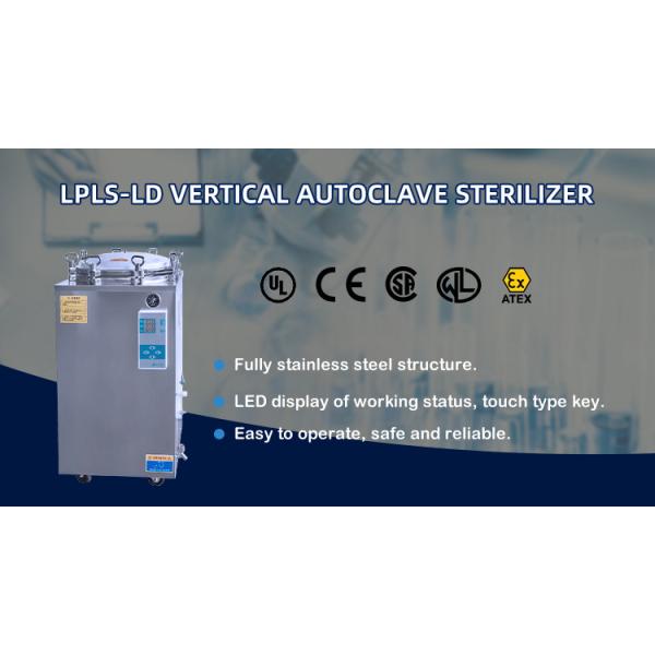 Ручное колесо цифровой дисплей Вертикальный автоклав 35L 50L 75L 100L 150L Литр Для грибов Консервированные продукты питания реторт стерилизатор