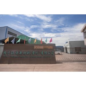 CiYu Polymer Material (Changzhou) CO.,LTD