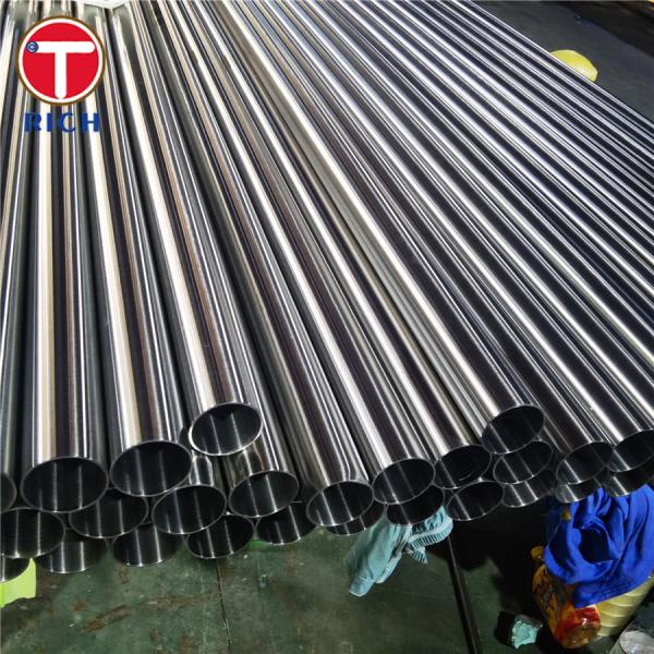 GB/T 28713 06Cr19Ni10 Stainless Steel Tube Enhanced Heat Transfer Tubes For Heat Exchanger