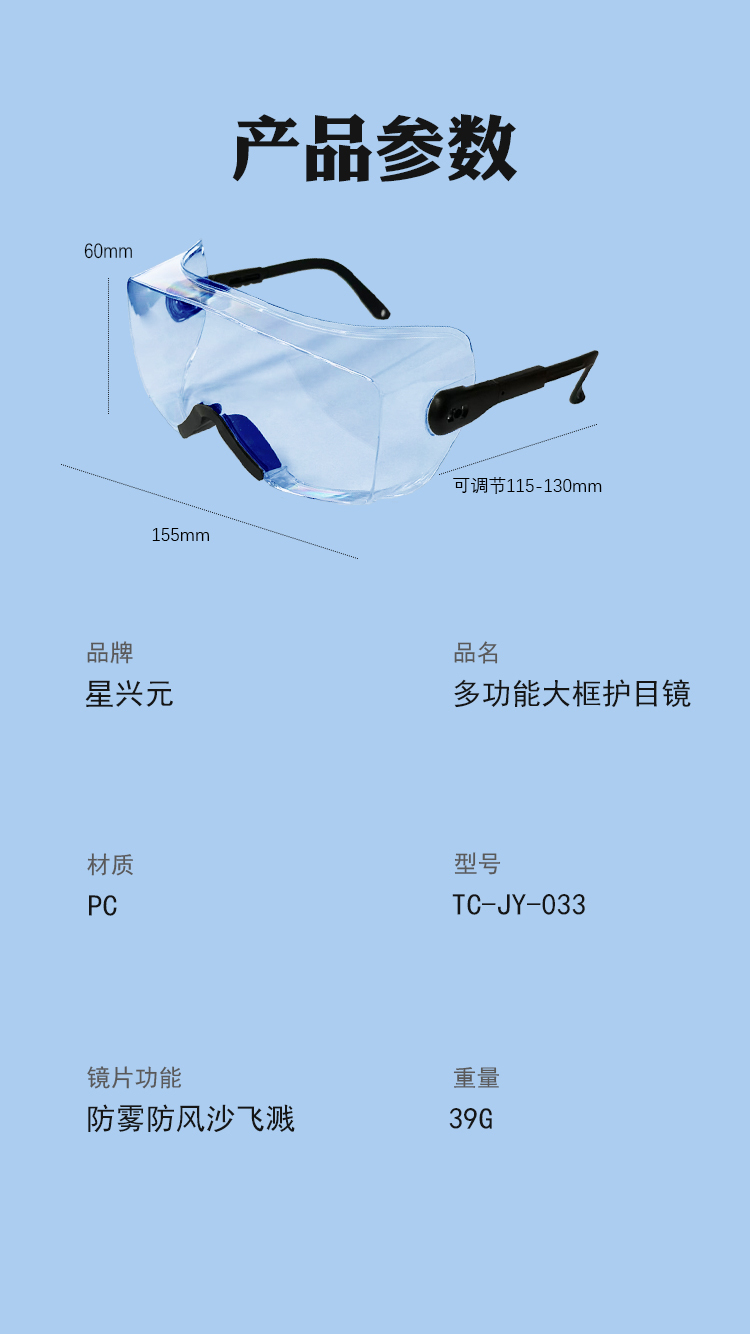 Factory Safety sunglasses Eyewear Waterproof Laser UV400 Polycarbonat defensa seguridad Eye Protection Glasses anti-fog Protective Goggles Fog Lab Industry Chemical Factory Use Anti Splash clear Lens