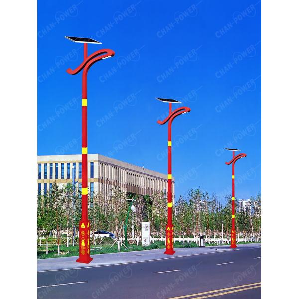 40W - 100W All In One Solar Street Light Aluminium Materials High CE Certification