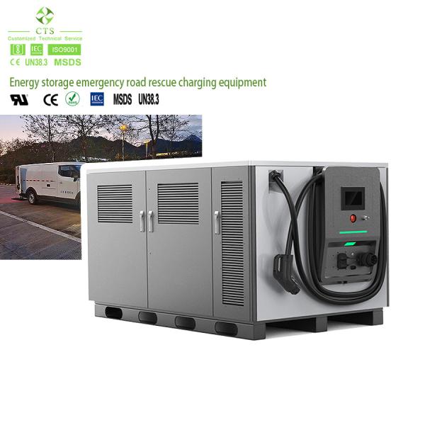 CCS1/CCS2/CHAdeMO Compatible 65kWh 140kWh Mobile Charger Station for Electric Vehicle
